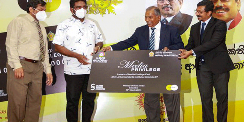 ජනමාධ්‍යවේදීන් සඳහා වට්ටම් කාඩ්පතක්