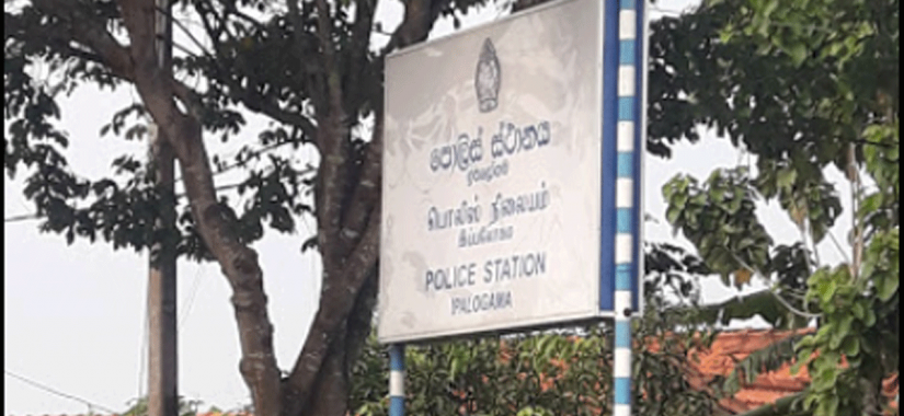 ඉපලෝගම පොලිසියේ නිලධාරීන් 15කට කොවිඩ්